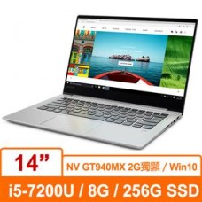 Lenovo Ideapad 720S 80XC000ATW 14吋i5-7200U 2G獨顯Win10筆記型電腦